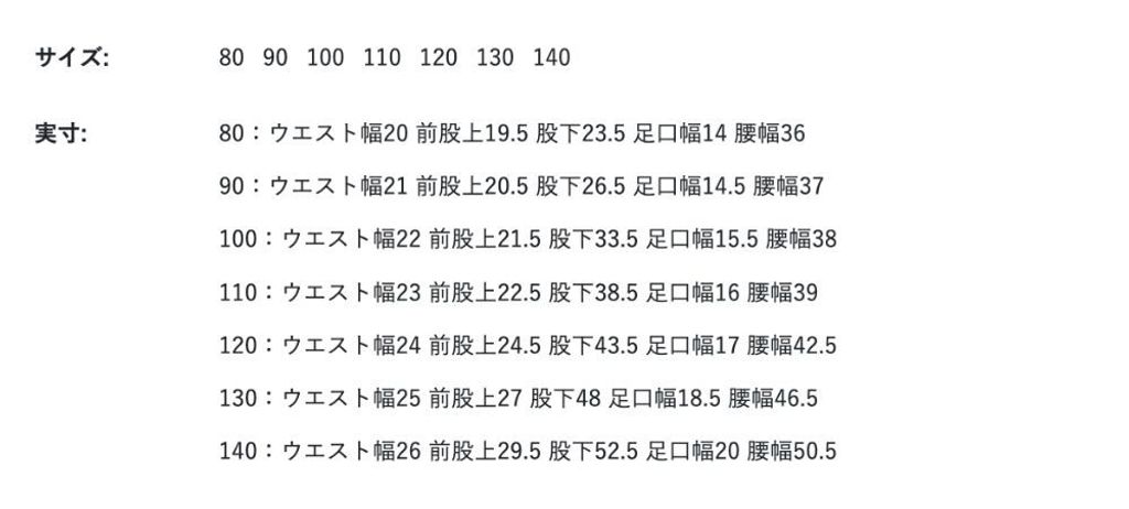 1790570971861_i5yux_sizechart_88a90f27-734a-4c5b-abf8-3d7ad3fc55fa