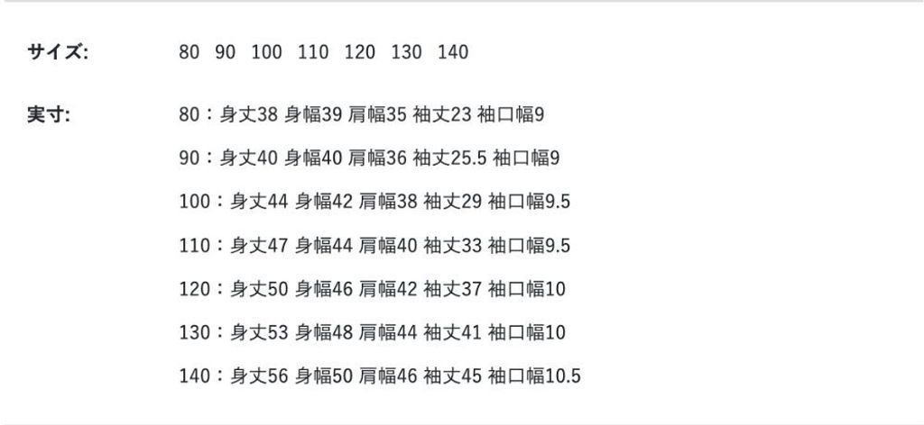 1790214008672_e6r0u_sizechart_4ae2e3ed-f53c-48fa-9877-e54fa2bd0bab