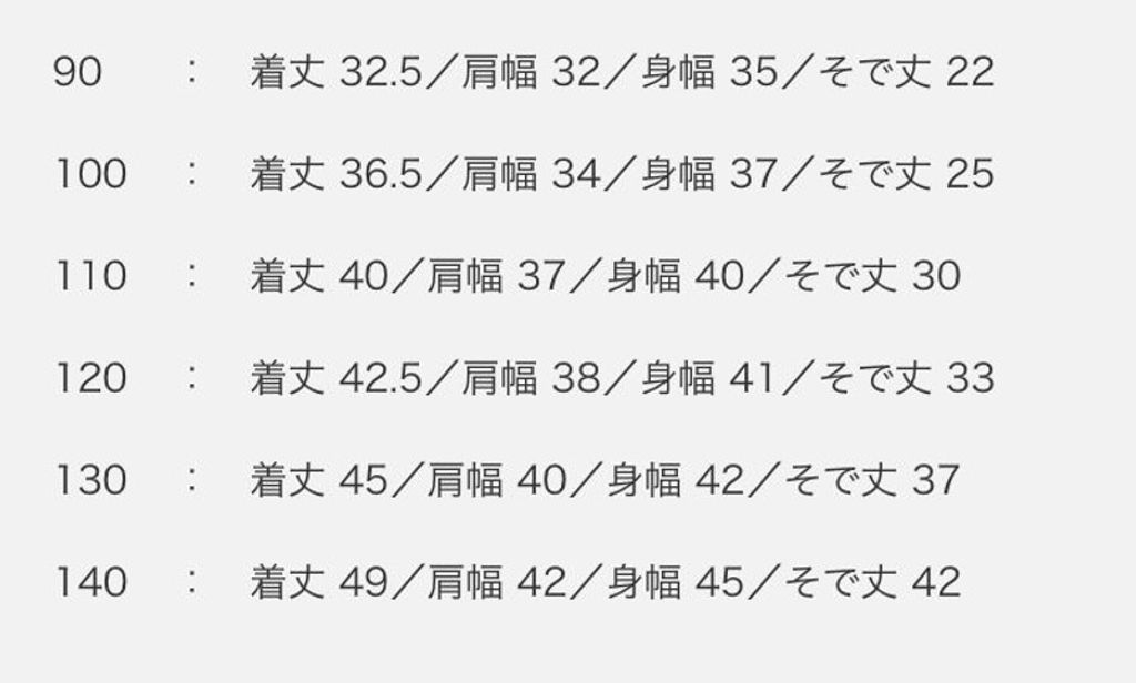 1790671525310_lbg6r_1790071910972_391wn_sizechart_6b44003c-c70d-46e3-9f32-64cd10d65a49