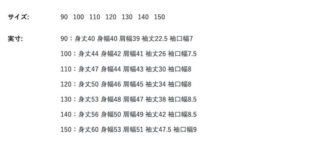 1790651426283_cnyu4_sizechart_60c65588-cc84-43a8-8b88-1cdd34c6fd8e