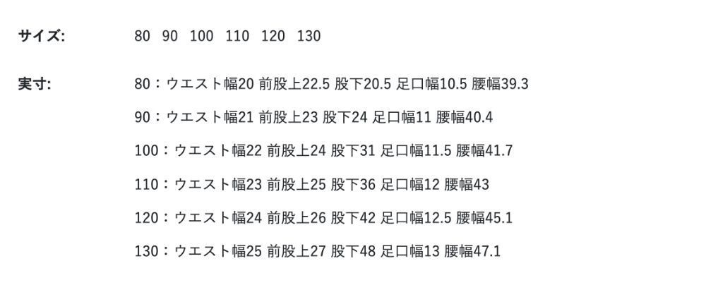 1790649976457_6zjub_sizechart_33944536-fb9c-4b42-a5c7-e68242684151