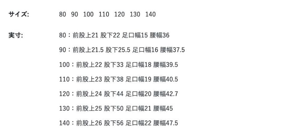 1790649693487_8tpmu_sizechart_dc30e036-8a56-48f6-9525-56a29e35b279