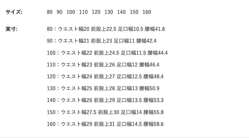 1790580528221_pphkw_sizechart_cd30e5d4-e46a-4228-9120-89c9893d4823