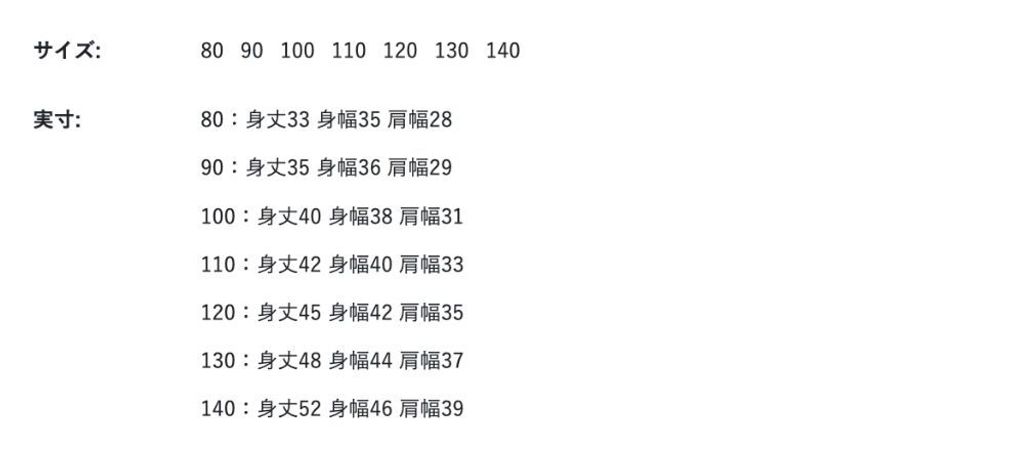1790577548876_15w56_sizechart_2fed1537-b452-4266-90a0-a18ef1fcef5f