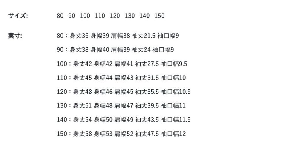 1790577477414_htcka_sizechart_4cae16c7-1044-4c4f-ad46-ffdb0ba56153