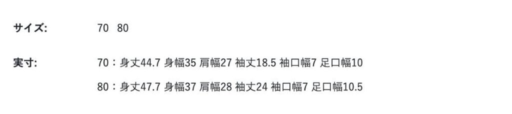 1790577325647_niqcp_sizechart_4a512565-cbe8-46b8-8a9f-50ebae38b88f