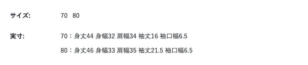 1790577198868_v4voi_sizechart_e2d188b2-3f75-42c9-a39f-bfcd145d9b7c