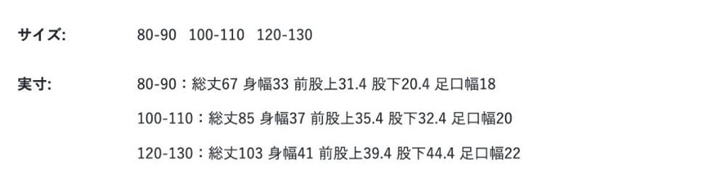 1790575498798_88g0l_sizechart_8535469f-96d1-4de1-9e05-e9999ebede56