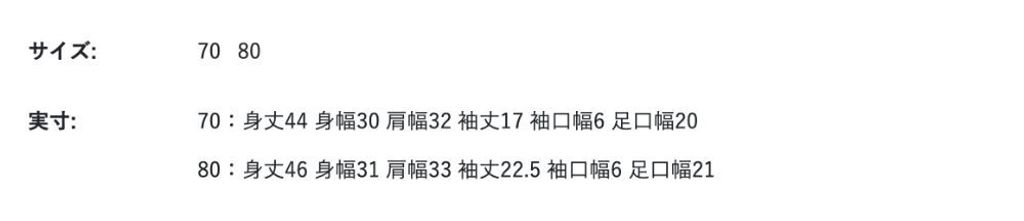 1790574591532_ioc4g_sizechart_4263b3ec-345b-474a-bfba-224c5d23ccff
