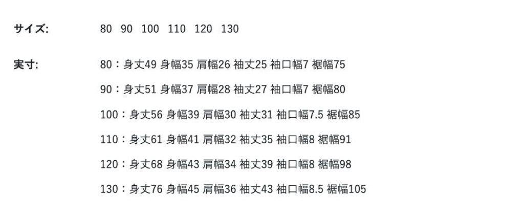 1790574364674_6qlhw_sizechart_7596a38a-d89e-4747-b1d1-11dc0977af03