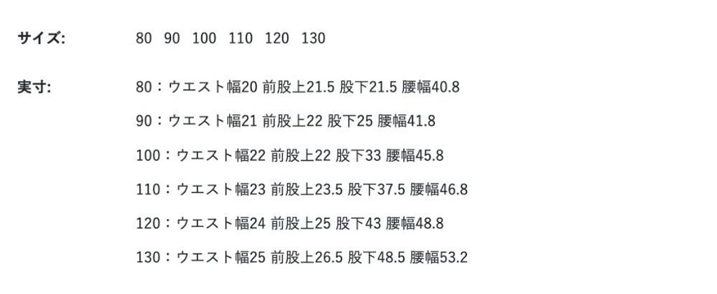 1790574313334_b0wpb_sizechart_7cf38ffa-e44c-4029-8193-976983509958