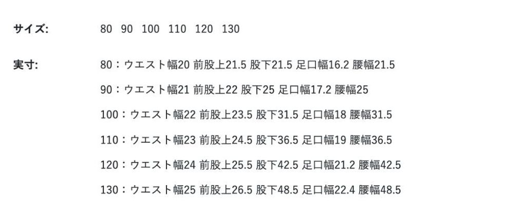 1790847357072_ezmq9_sizechart_11e20870-c649-431e-8079-bc59f16fefbb