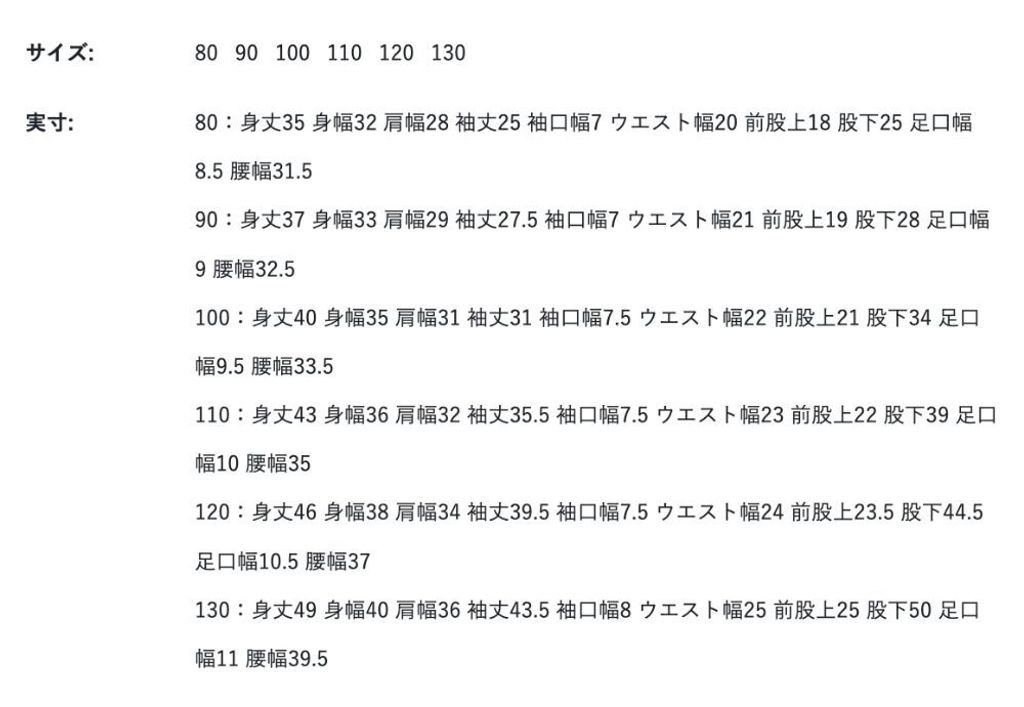 1790846396009_b8h3x_sizechart_5870aa8c-b947-4024-bdd3-05f6dc6626f3