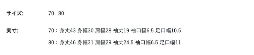 1790846324007_nlf9l_sizechart_7c53eaa9-b5b2-4f99-a4ae-93b19f9cc501