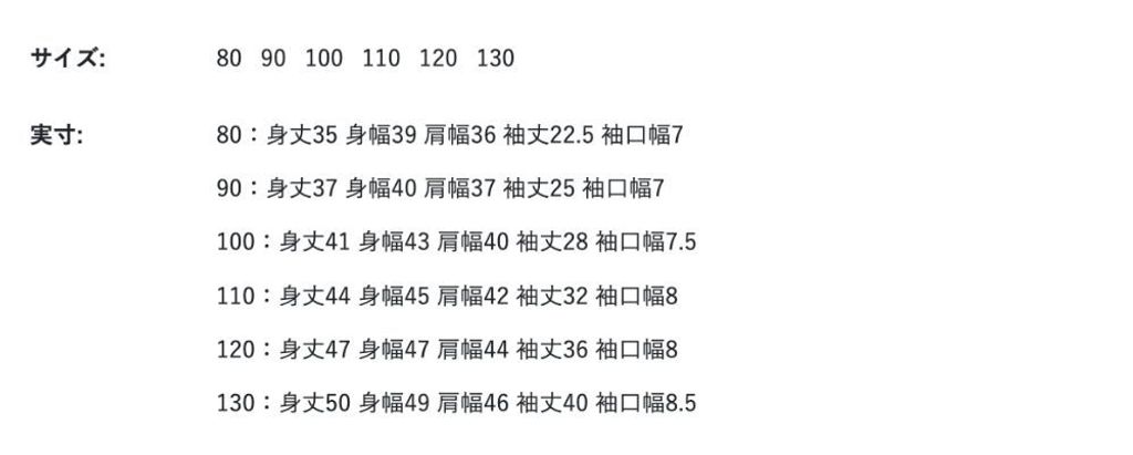 1790846043491_t1nfw_sizechart_c553ca8a-ef00-47f2-821c-4489142a0b31