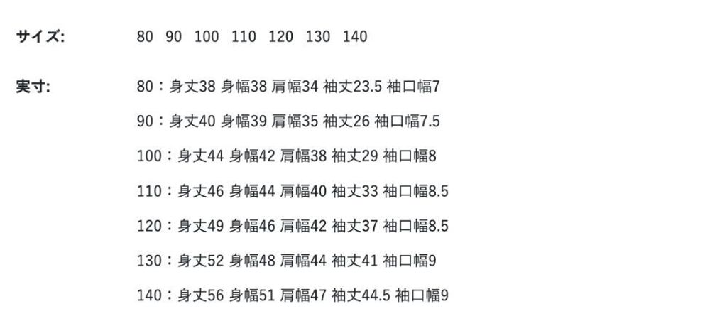 1790844909607_wuh7t_sizechart_a7555c6e-4c08-4bf1-9d24-d614697a2947