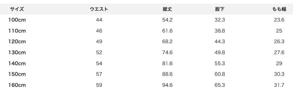 1791139770165_bkomb_sizechart_405ee2cd-7fa2-4704-a9c5-853eebd97ad6