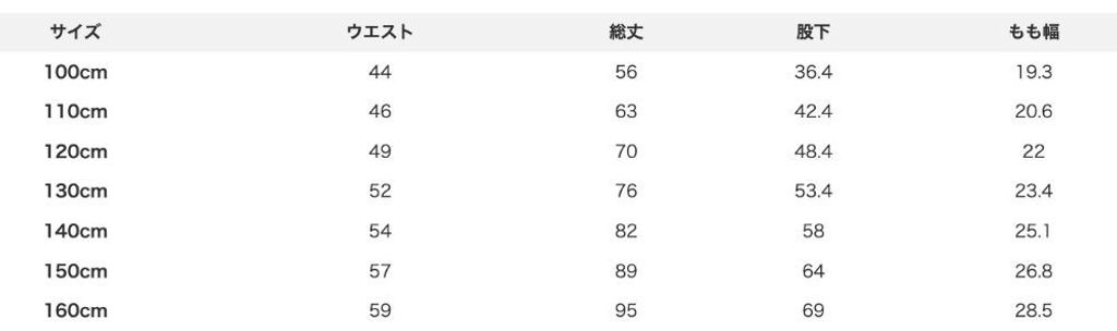 1791139599497_78xd4_sizechart_68bdbe20-2bd2-4ce0-ae0c-77114f2ced2d