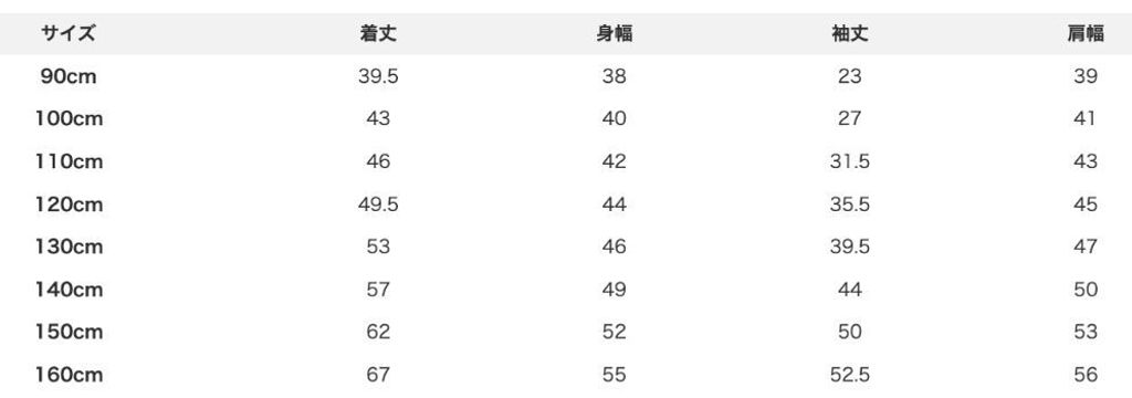 1791138381370_flw9m_sizechart_cb94aa60-12df-45ad-82f2-6cc7a9972816