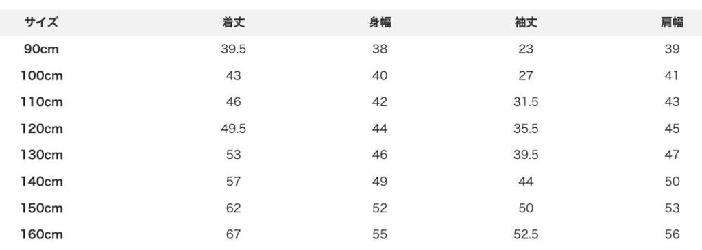 1791137837249_kt1s1_sizechart_7def427f-386a-4548-809f-a5a6f1e1b2b6