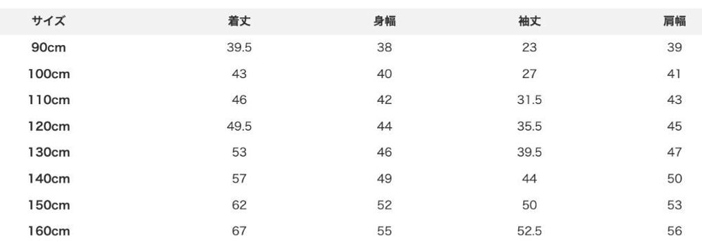 1791137563294_n257p_sizechart_f3999cb7-2a01-4463-a6ef-930cb2fca4a7