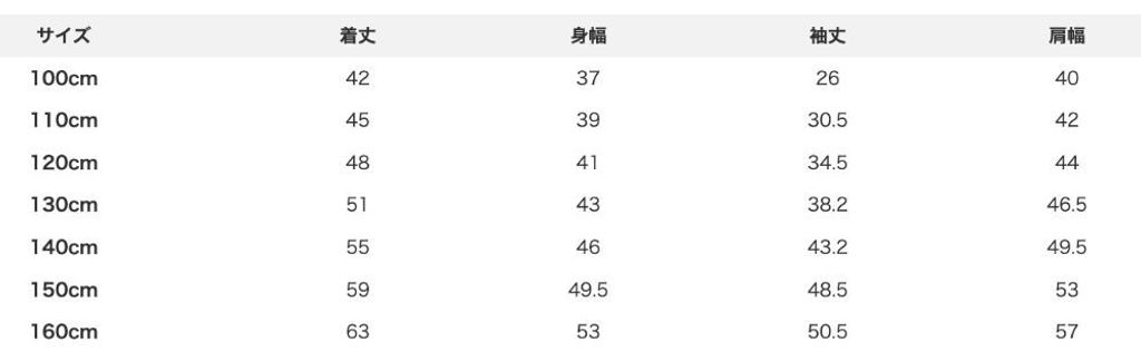 1791137211565_k09px_sizechart_8ff02480-fcbe-451e-aab9-8f042e0d5db6