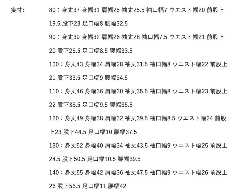 1791281641293_ftmck_sizechart_4a100e17-bf7a-4f6d-a4a2-be3effdcc685