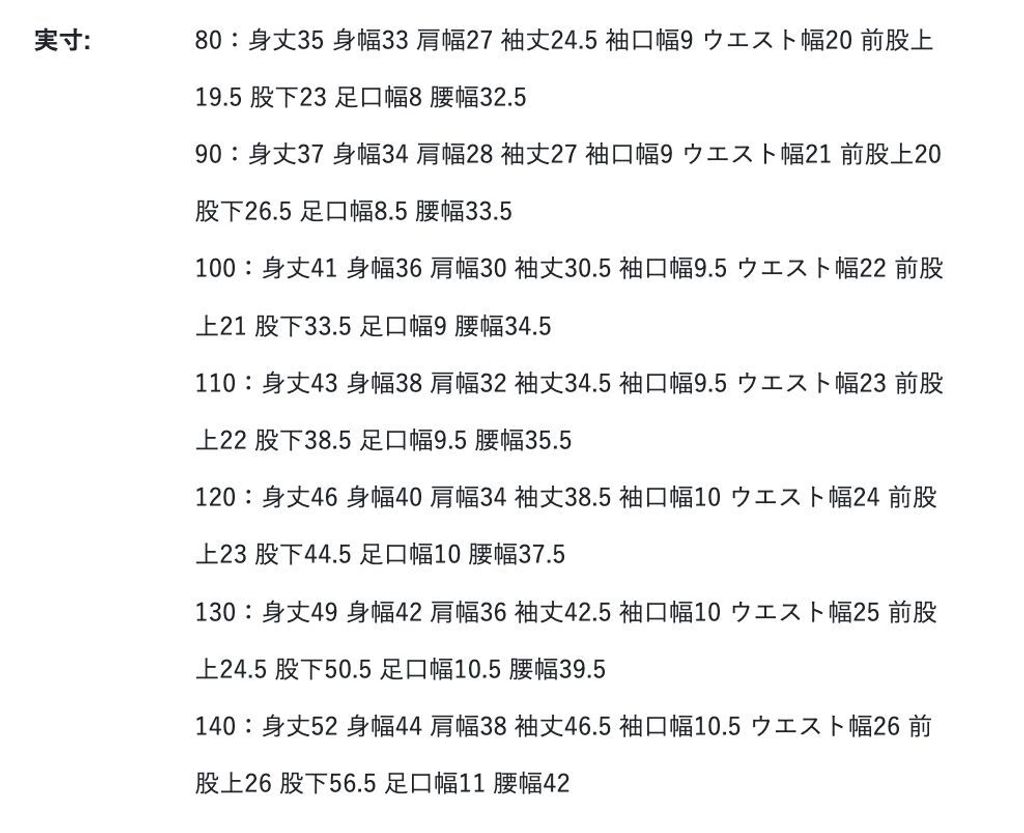 1791281566842_2dmln_sizechart_4ef247a7-242f-4fef-8e17-63058b3df3e0
