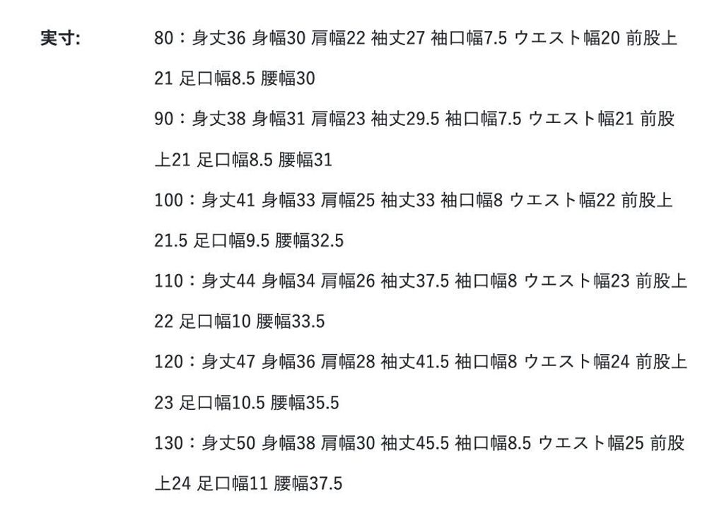 1791271636640_jar88_sizechart_3cfbd217-a949-4a8d-baf1-c9fae5033213