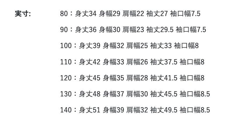 1791271306484_qxszh_sizechart_bc9dae32-f4c3-4b0c-afea-d5c62510e861