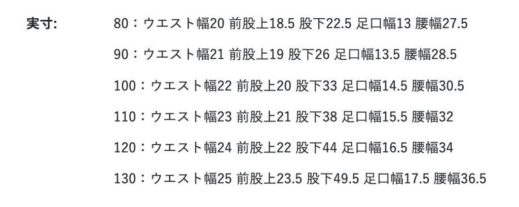 1791271197094_9z6b1_sizechart_6f160aea-81dc-4f2c-b8d4-c64d2cb2416d