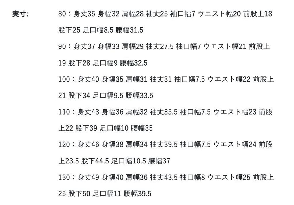 1791270880311_txpzu_sizechart_34af6a23-bd64-4932-86ed-80fab2e1f57c