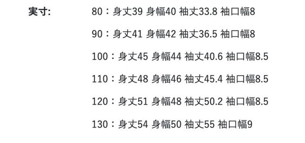 1791525548544_gnhkv_1791270974424_i9ik6_sizechart_231f4a1b-8343-4655-b641-55e14cd48cbc