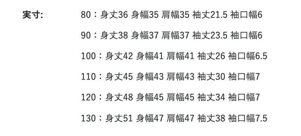 1791525582164_34uun_1791270811074_1pxz4_sizechart_4d226c50-6f7b-4d69-946d-8e09ce3a9e13