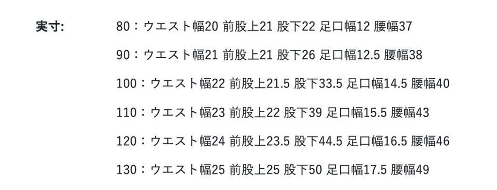 1791270128466_ko3qx_sizechart_f0f82229-fa5e-4d1d-89f3-8e8afaf9176f