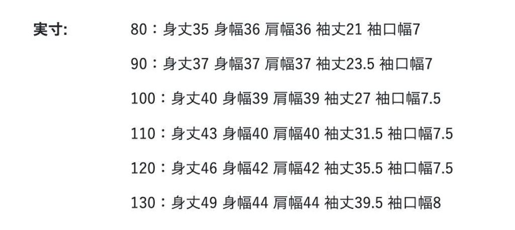 1791270045760_83uu4_sizechart_3f992931-3880-47ee-94f0-179b586f10b5
