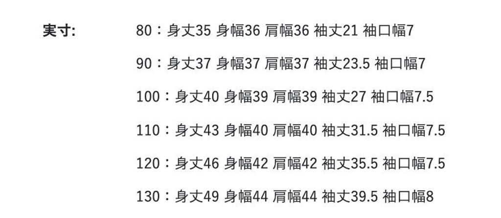 1791269957156_wu70o_sizechart_e6529158-7014-4fde-baf5-ae35f187dbb9