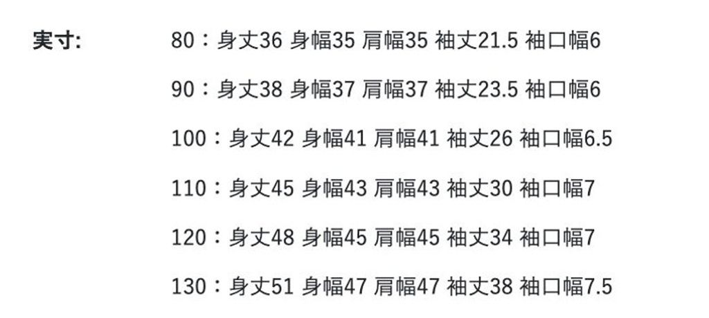 1791525643060_dok4p_1791269697624_bno8n_sizechart_c3c70c26-2a69-4cb3-af03-b3992a123b52