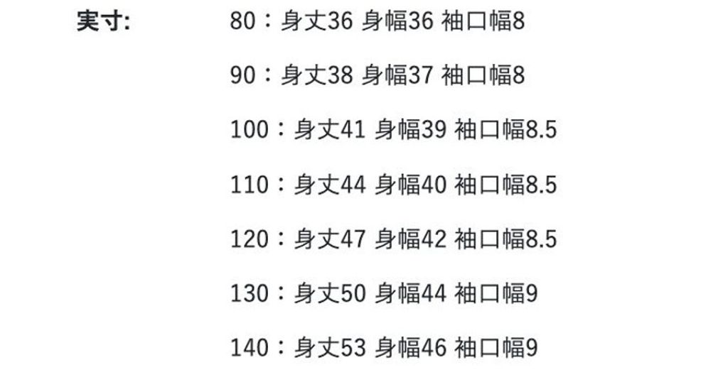 1791525656599_0jm85_1791269424084_mrb54_sizechart_eed712f9-217b-4542-857c-1deef9d12f7c