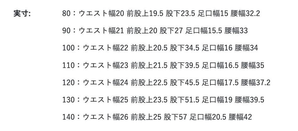 1791269053212_wfpia_sizechart_83509040-389c-4258-8f4f-cd317f41a3fb