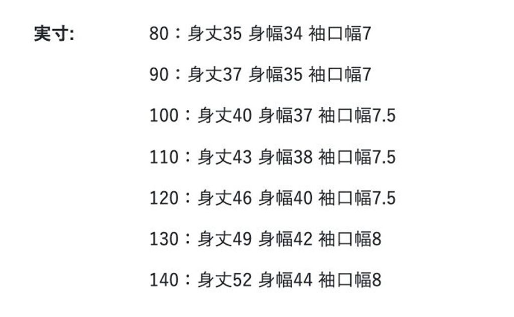 1791525692250_ux7s3_1791268667100_sqyju_sizechart_088efafb-74c9-4f77-a3c6-e3c4a5c61f11