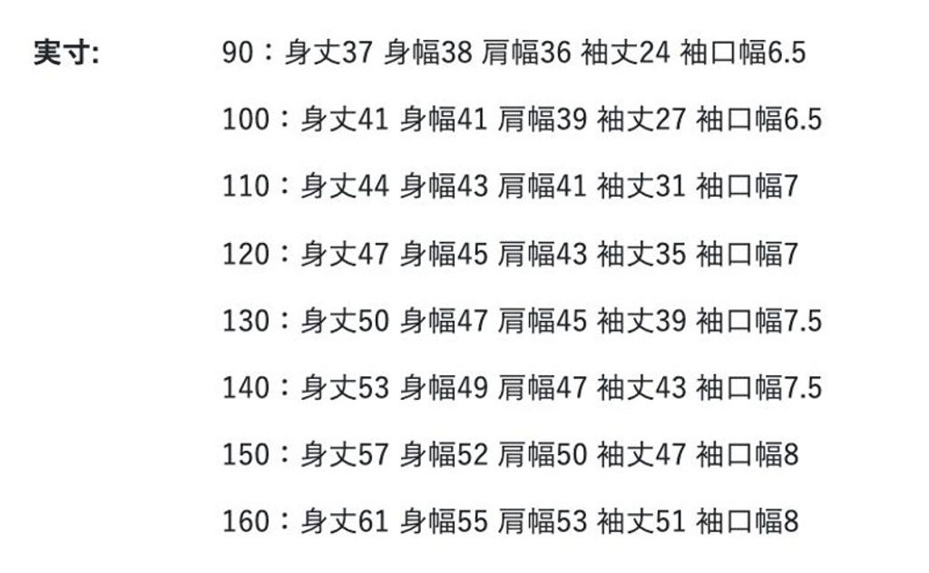 1791525745005_ex382_1791249941992_5g4b4_sizechart_558ae227-dbd7-4dd3-a98b-808e1a967186