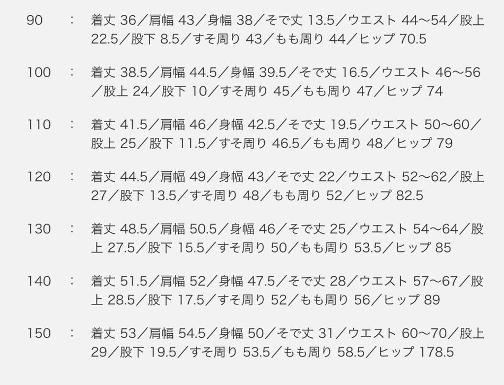 1791462199443_g11tm_sizechart_03cec442-b8d7-4661-a4b1-dd74f5bc5f94