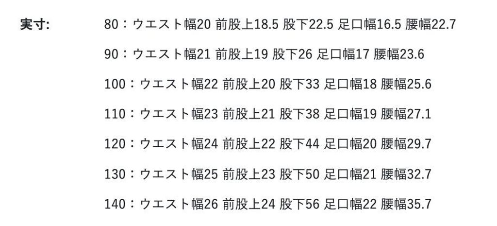 1791617799113_k7gje_sizechart_2039de1b-0cb8-4bd0-9316-1ddb99669a06