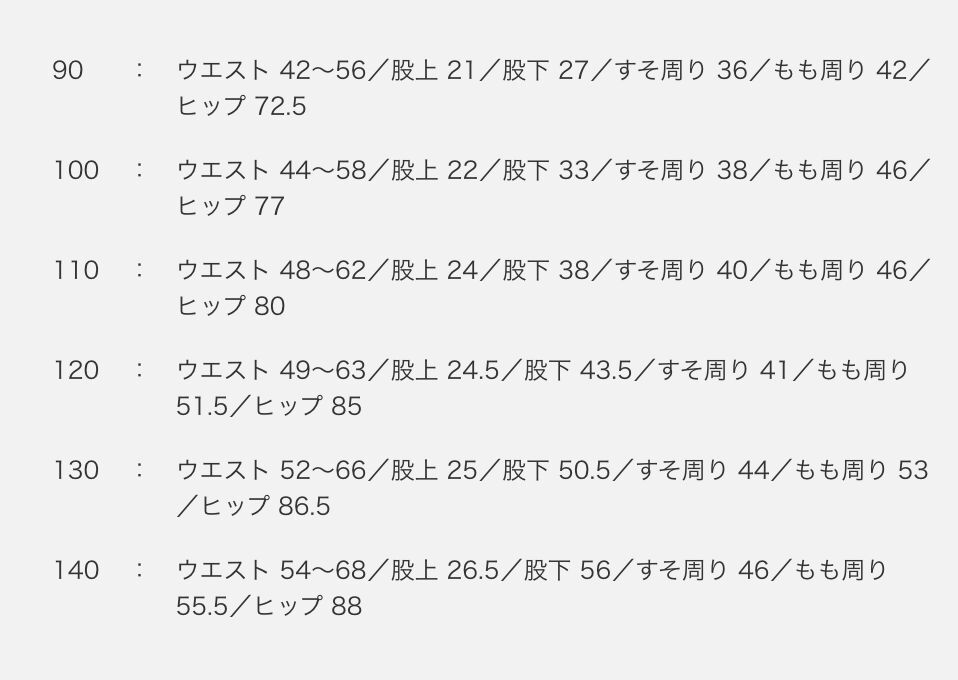 1791466686999_wlo5g_sizechart_38fc690b-023c-411c-b423-b68f940b5816
