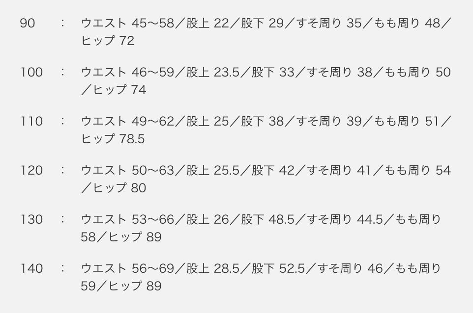 1791464121153_axucm_sizechart_cd672ca4-f2ff-439f-8e6b-fe72749bb0b3