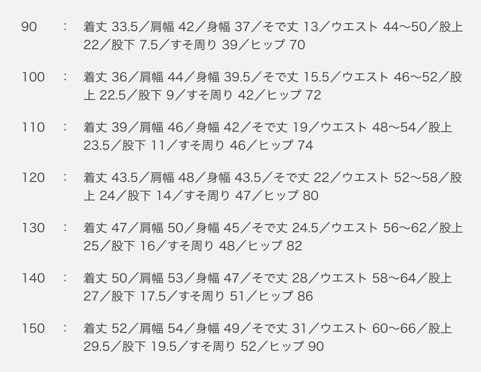 1791463450047_vdumw_sizechart_cc9dc06e-4ef0-4b67-a7d7-5947e105b40d