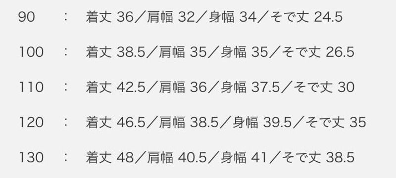 1792053988361_i8qor_1791463112942_dgoel_sizechart_643e463b-8207-443c-b506-742d87ffde39