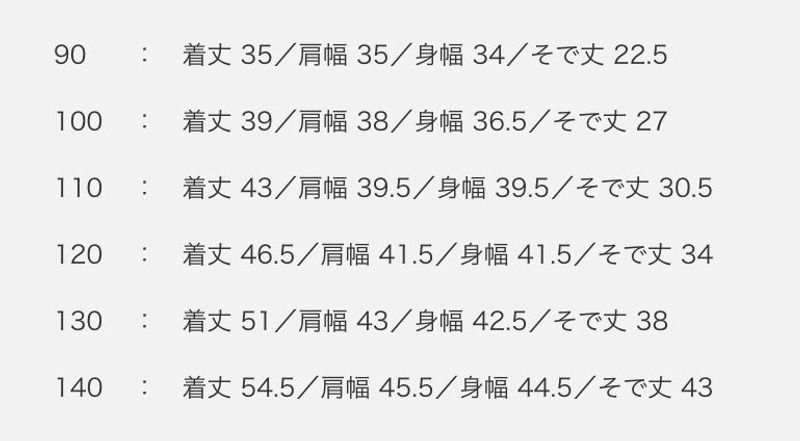 1792054014713_jfbp8_1791462640647_4py8d_sizechart_3a51cd67-c63b-4f7e-a06a-7c6b8b651434