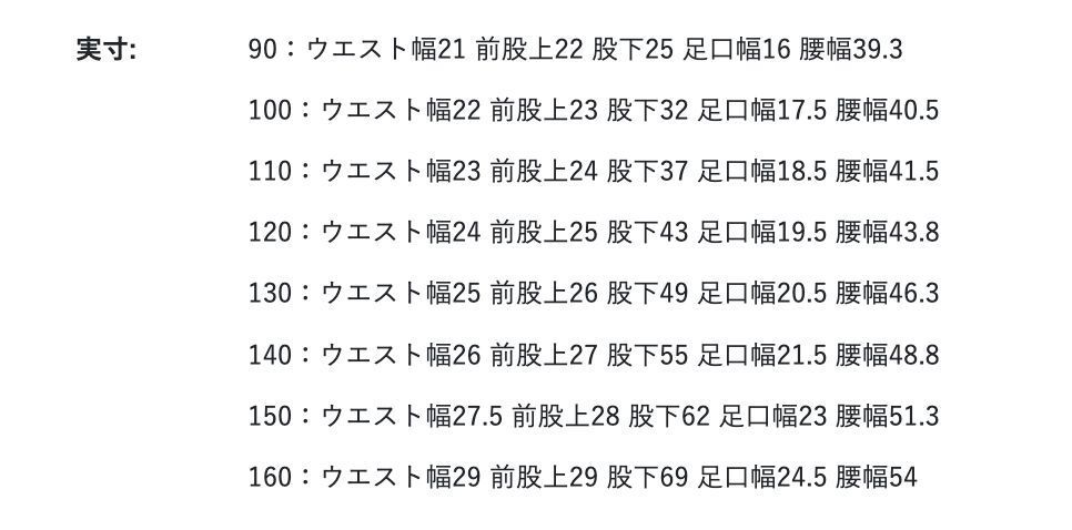 1791283386396_dns0z_sizechart_e5bede7b-721e-411e-8d40-a480babb0697
